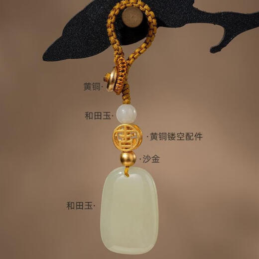 Pangdonglai Quality Hetian Jade Wuwu Brand Key Chain Ping An Men's Qingshui Jade Car Key Pendant Women 9 Fuhetian Jade Ping An Wuwu Brand Key Chain 719 +