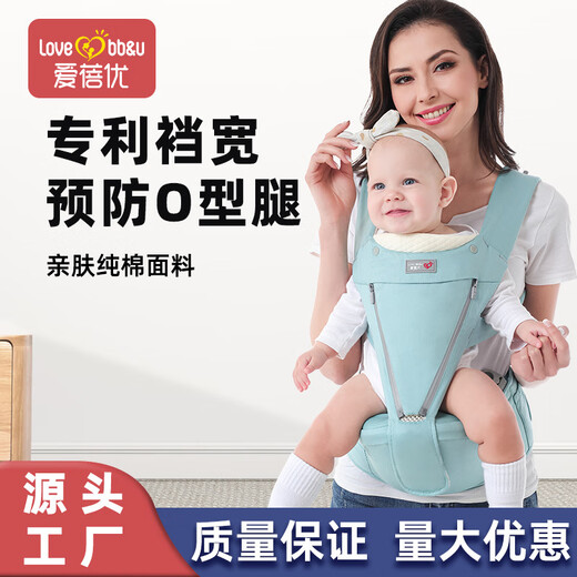爱蓓优婴儿背带腰凳四季前后两用7.5cm裆宽夏季多功能抱娃神器 四季灰
