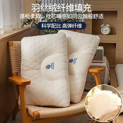 Nanjiren latex pillow neck protection pillow cervical vertebra pillow adult sleeping pillow high and low pillow men's special pillow core one pair of cloud cabin latex blue-low pillow 48x74cm [single package]
