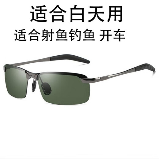 TULX fishing glasses for drifting, special for shooting fish, visible underwater three-meter polarized mirror, Luya driving sunglasses, men's gun gray frame, dark green film