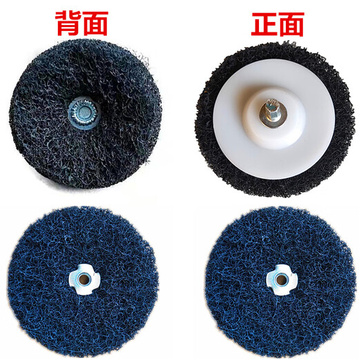 Marble polishing and polishing artifact scouring pad sponge cloth scouring pad floor tile stove stone renovation grinding disc 10cm 3 pieces suitable for hand electric drill