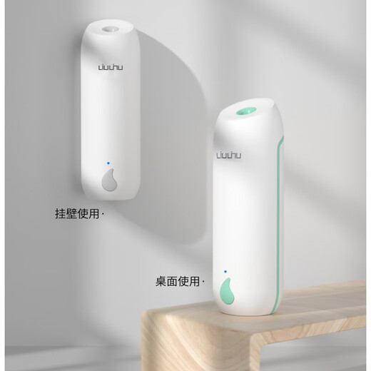 Six-vertical desktop fragrance machine True Me Essential Oil - Gray Rechargeable Model