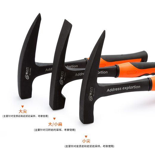 Yizhili geological hammer professional exploration hammer pointed flat head integrated hammer escape hammer professional geological and mining tools small flat head geological hammer