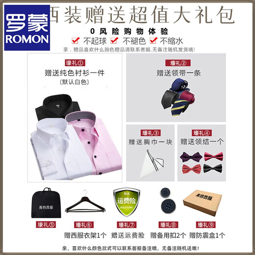 ROMON haute couture suit with lapel collar, groom's wedding suit, men's three-piece slim and handsome tuxedo dress, 3166 black narrow green fruit collar, three-piece suit L/46