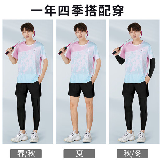 斯塔弗羽毛球服套装男女秋冬四件套运动服速干衣网球服乒乓球训练服定制 3923B女粉色+201黑裤两件套 2XL