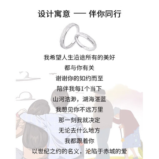 MZMZ Platinum Ring Accompanying You pt950 Platinum Couple Ring Engagement Proposal Birthday Anniversary Gift Luxury Style - Platinum Pairing Ring Accompanying You