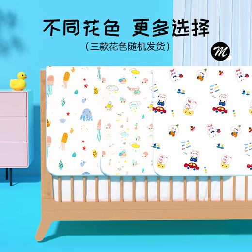Magmeng baby diaper pad washable mattress care pad menstrual pad waterproof urine barrier queen sheet 35*45cm