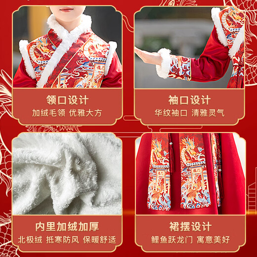 Modal children's Hanfu boys' winter plus velvet suit martial arts style New Year's greetings Chinese style red girls' Chinese school uniform 2024 Carp leaping over the dragon's door package one 120 yards recommended age 5-6 years old