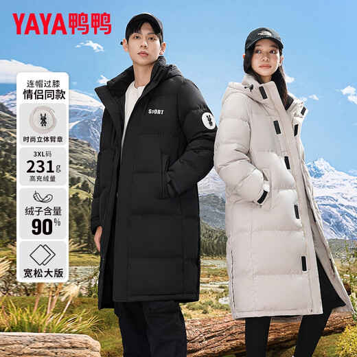 Duck (yaya) Veste en haut de l'hiver pour le nouveau couple pour hommes longs sur le genou moins 40 degrés à capuche épaissie de veste à vent chaud noir (même style pour les hommes et les femmes) 2xl (175)