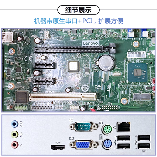 Lenovo Desktop Computer Yangtian T4900K Core i3-12100 Home Online-Kurs Commercial Tax Control Office Desktop Computer Host Full Set Host + 21,45-Zoll-HD-Monitor angepasst: I3-12100 16G 1T Solid State 2G Independent Display