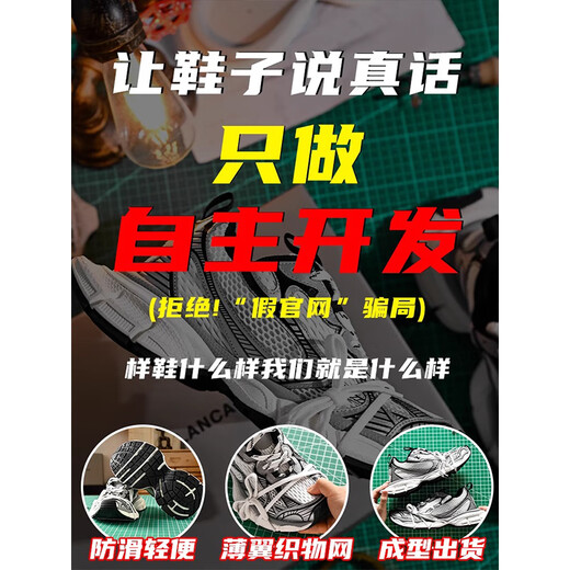 格尔卡森老爹鞋男休闲增高2025夏季新款休闲风潮鞋做旧莆田男鞋网面鞋子男 3XL-暗紫（支持验证高品质） 42