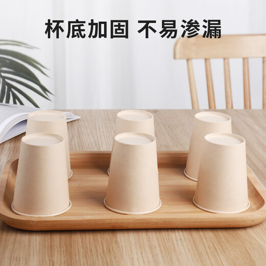 Tasse en papier jetable maxcook 230 ml de papier bambou tasse 100 pack de bambous épaissie de fibres de bambou dans la couleur de la nature sans imprimer MCPJ4885