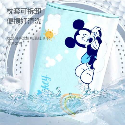 Disney children's pillow Thai latex baby pillow kindergarten student latex pillow 6-16 years old Mickey 50*30*7/9