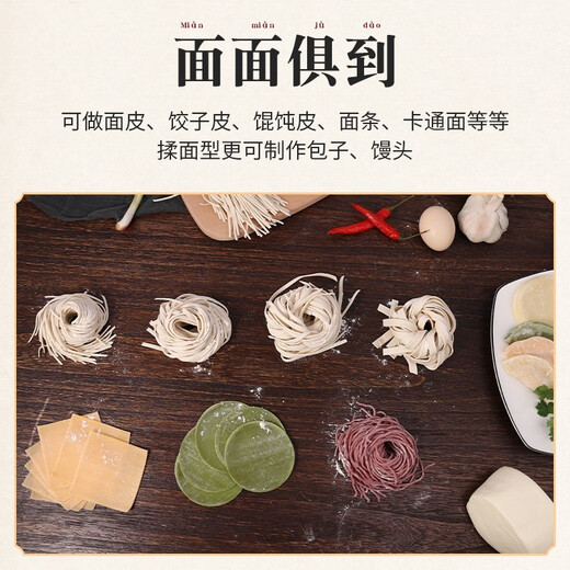 京严电动压面机全自动不锈钢面条机家用压饺子皮商用擀面皮切面一体机 压面款160不锈钢豪华型+精铸面刀