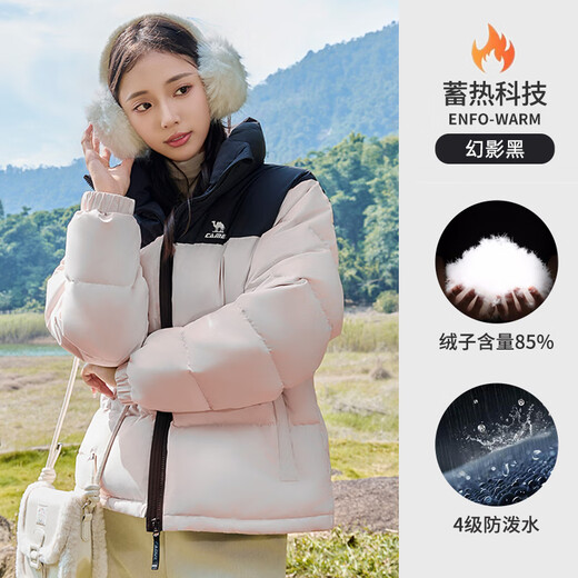 骆驼羽绒服男中厚款秋冬防风防水蓄热保暖连帽户外运动羽绒服外女 C13CA65012A，梦幻粉/幻影黑 ，中性 S