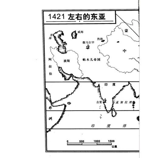 1434 Eine riesige chinesische Flotte kommt in Italien an.