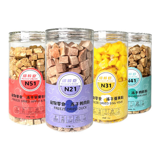 New Chuchen pet freeze-dried bucket cat and dog snack jar nutritional supplement for fattening and gills pet freeze-dried meat freeze-dried chicken granules 95g