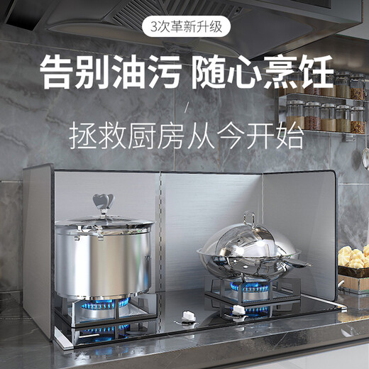 Dining General Kitchen Oil Baffle Oil-proof Baffle Gas Stove Insulation Aluminum Foil Cooking Oil Splash-proof Baffle Large Size
