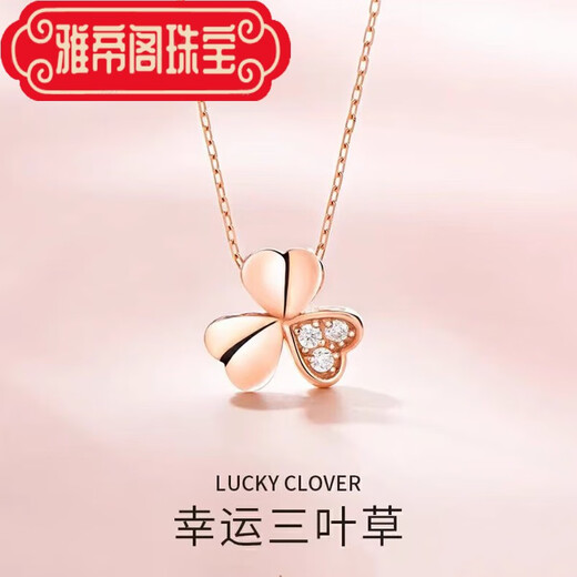 Yadige 18 gold K clover necklace female gold clavicle chain 202 new light luxury lucky pendant birthday gift for wife necklace + earrings two-piece set