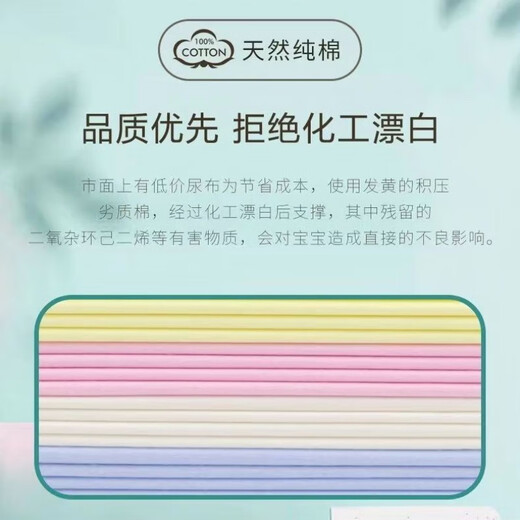 Jingmengyuan младенца и малыша Pure Cotton Baby Bab