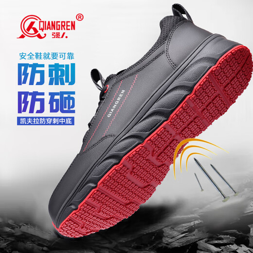 Strongman 3515 labor protection shoes men 6KV electrical insulation anti-smash and anti-puncture safety shoes steel bag head construction site work shoes casual men black 44