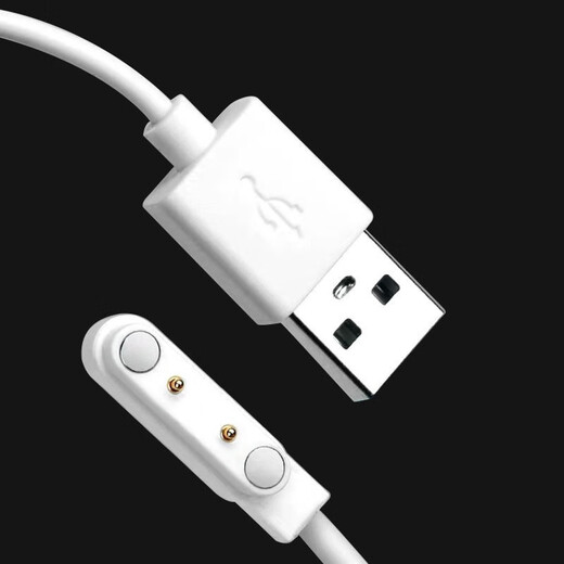 Suitable for HR70 heart rate belt armband iGPSPORT heart rate monitoring HR70331705 charger cable TL30 7.62mm two-pin white charging cable 60cm