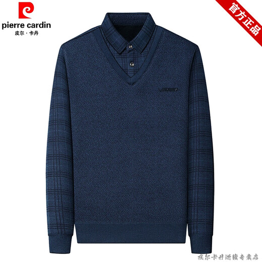 皮尔卡丹（pierre cardin）品牌本命年红色羊毛长袖假两件t恤男装爸爸毛衣一体加绒加厚保暖 藏青8899 17084A 120-140斤