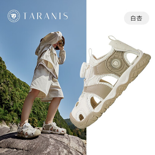 Tyrannis summer new non-slip breathable button shoes for boys and girls, toe-cap beach shoes, camping sports children's sandals, white/apricot 26, suitable for feet 15.5cm long
