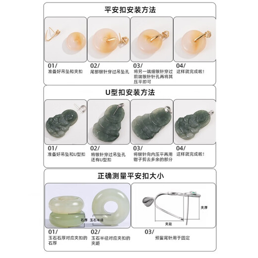 Fat Donglai same style platinum jade buckle gold Yitang silver pendant clip jade pendant buckle 18k color safe small platinum l gold