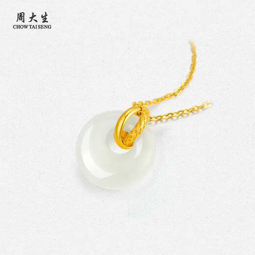 Zhou Taisheng 18K gold inlaid jade safety buckle pendant female Hetian jade pendant for girls birthday gift about 0.3g