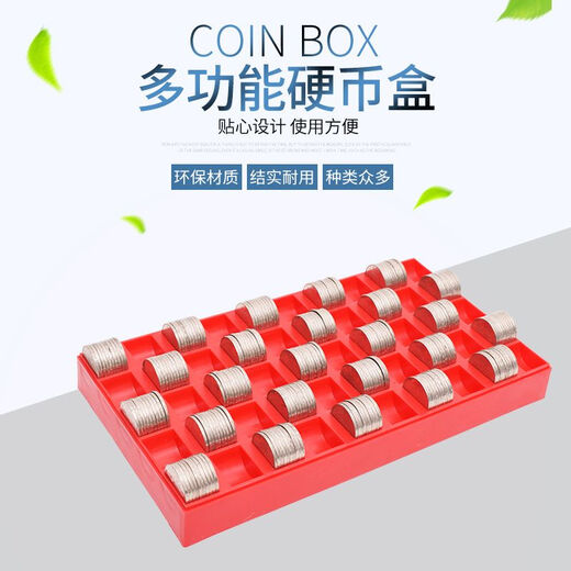 Multifunktionale Münzspeicherbox Yuan Shen Artefact Coin Disc Count Box Gitternummer