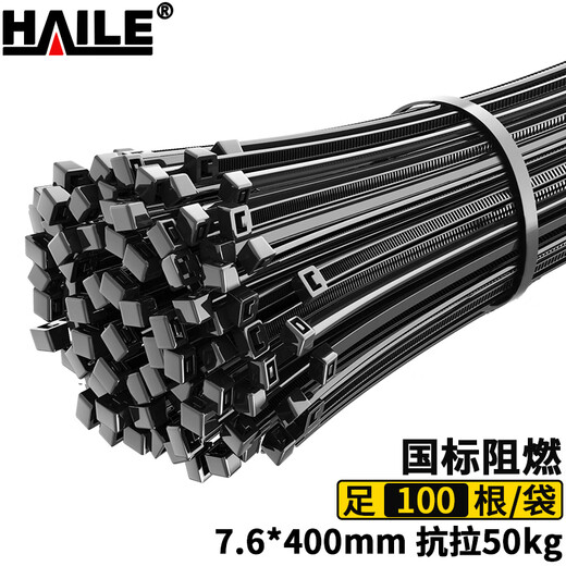 HAILE nylon cable tie binding cable tie cable management cable harness self-locking cable tie 7.6*400mm large black 100 pieces ZD-40H-100