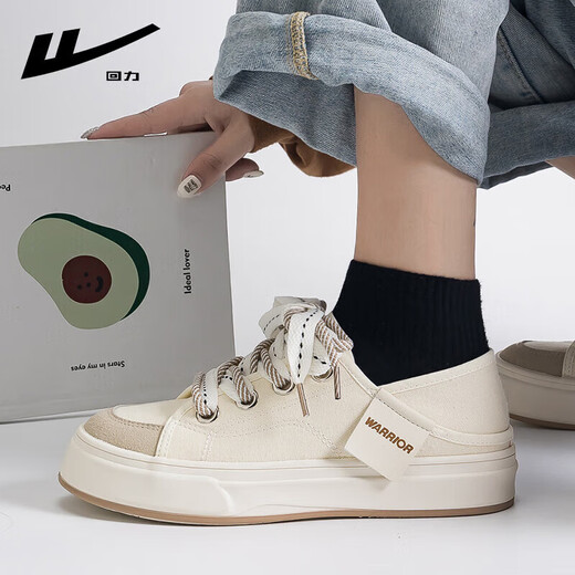 Huili Women's Shoes Lona Zapatos Un pie y la gente perezosa usan zapatos casuales para mujeres D693G Arroz/marrón 38