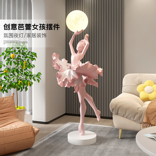 Palm tree Italian abstract sculpture floor lamp ballet girl art large ornament hotel lobby beauty salon entrance decoration ballet girl floor lamp-pink/height 1.38 meters