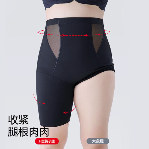FitonTon大码收腹提臀裤女强力收小肚子翘臀高腰束腰塑身产后内裤提臀裤