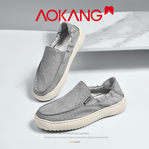 Aokang 2025 Herbst neue Leinwandschuhe bequeme weiche Sohle ein Fuß faule Stoffschuhe für Männer lässige und vielseitige trendige Herrenschuhe grau 41