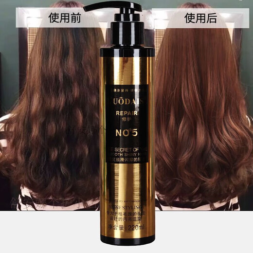 Luo Daishi Styling Magic Serum Elastic Curly Hair Styling Luo Daishi Moisturizing Fragrance Curl Protector 200ml 1 bottle