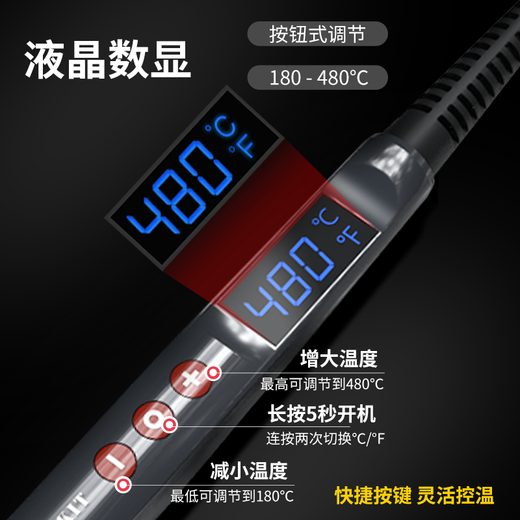 HANDSKIT industrial-grade electric soldering iron 100w/200w high-power electric soldering iron set household temperature-adjustable digital display portable welding gun 200W blade 927 electric soldering iron