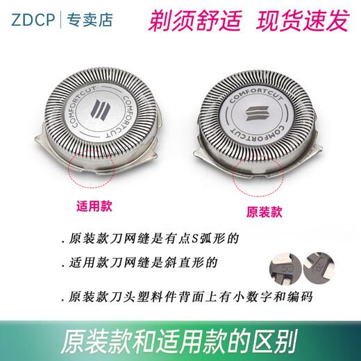 ZDCP für Philips (Philips) Electric Shaver Rasierer Dreiköpfe am Pt-Klingenmesser-Netzkarten-Tür-Deckungsmesser-Messerhalter-Zubehör Kopfbaugruppe 3 Messer 3 NET (anwendbar) PT722 PT723 PT724 PT725