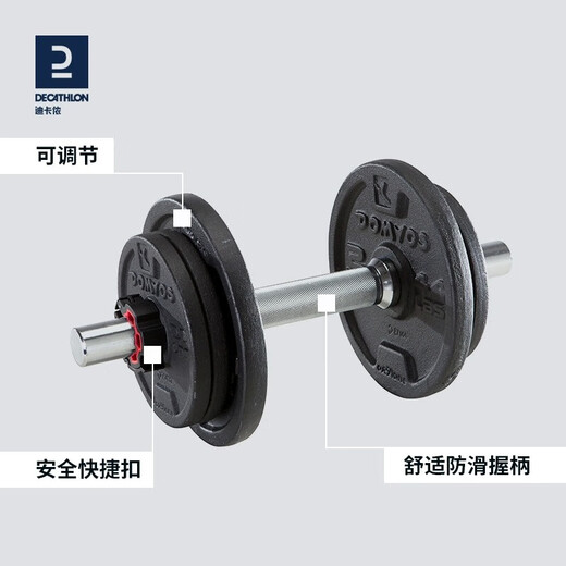 Decathlon household dumbbell barbell for men and women fitness equipment for beginners EYYB20KG dumbbell 20kg-4084639