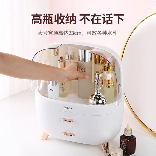 Ecoco cosmetics storage box dustproof makeup box desktop dressing table shelf skin care product box gift for girlfriend large lotus root pink - enlargeable bottle 230ml fairy water