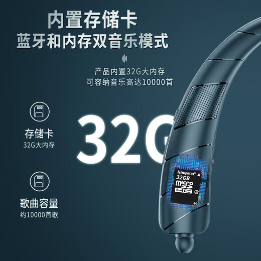 萌可儿颈挂式无线蓝牙耳机入耳可外放音响可伸缩游戏吃鸡王者健身跑步外卖手机平板iPad笔记本通用降噪 推荐+32G内存含三千首歌 黑色