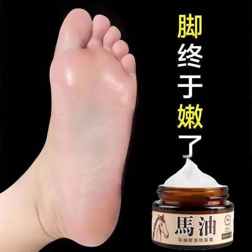 Daimeier Horse Oil for Cracked Hands and Feet, Dry and Peeling Hands and Feet, Cracked Feet, Cracked Heels, Anti-Cracking Cream, Protective Hand and Foot Cream 3 Bottles, Antifreeze + Anti-Drying + Repair + Moisturizing