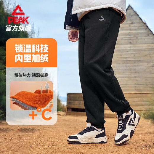 Peak sweatpants men's autumn and winter plus velvet to keep warm and versatile knitted leggings trousers loose men's sweatpants casual pants DF344231