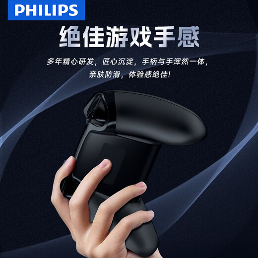飞利浦DLK5010游戏手柄双霍尔机械按键蓝牙类xbox适用于Switch电脑PC无线手机电视steam体感NS绝区零 灰黑色低配