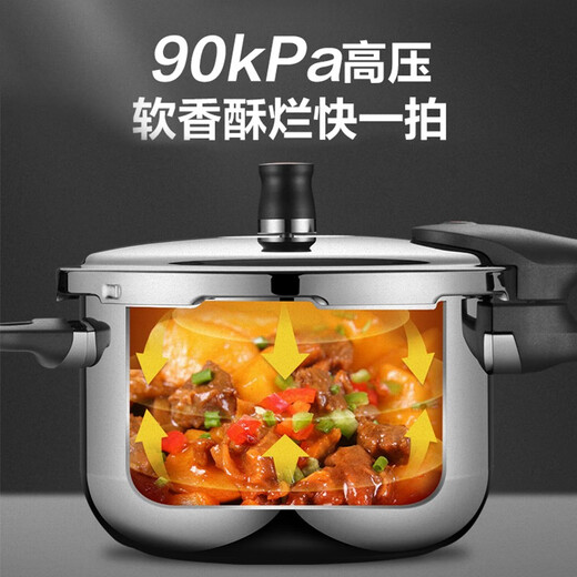 SUPOR pressure cooker 304 stainless steel household pressure cooker magnetic stove open flame universal double bottom thickened large capacity pressure cooker YW243JA1 24cm