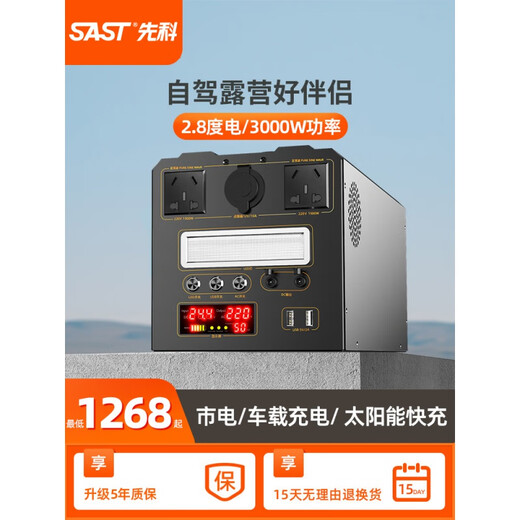 Xianke outdoor mobile power supply 220v large capacity solar energy storage self-driving camping night market stall mobile 00mAh