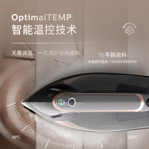 
[80% new] Philips (PHILIPS) steam iron iron ironing machine, hanging ironing machine for household use, intelligent temperature control flat ironing, hanging ironing, two-in-one DST8041/88