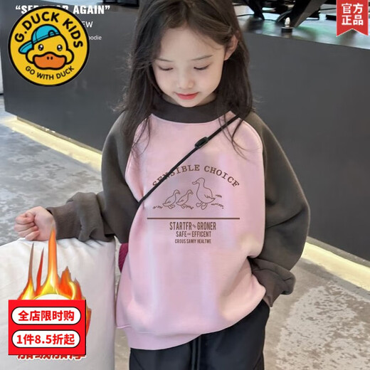 G.duck Mädchen-Sweatshirt Herbst und Winter neuer Stil plus Samt und verdickte koreanische Version bedruckter Cartoon-Langarm-Oberteil im mittleren und großen Kinder-Studentenstil trendiges graues Rosa (SOOR vier Bären) plus Samt-Stil 140 cm