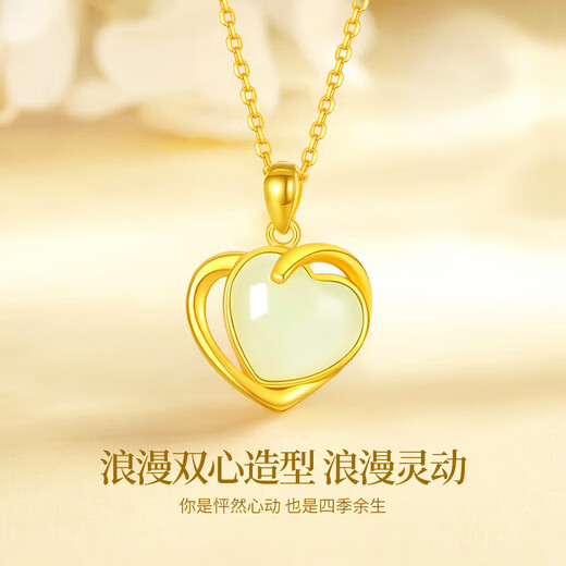 China Gold (CHINA GOLD) Love Gold Necklace for Women Gold Inlaid Jade Hetian Jade Foot Gold Pendant Birthday Gift for Girlfriend Wife Anniversary Celebrity Pendant [Give Yellow Silver Chain] Jingsuda